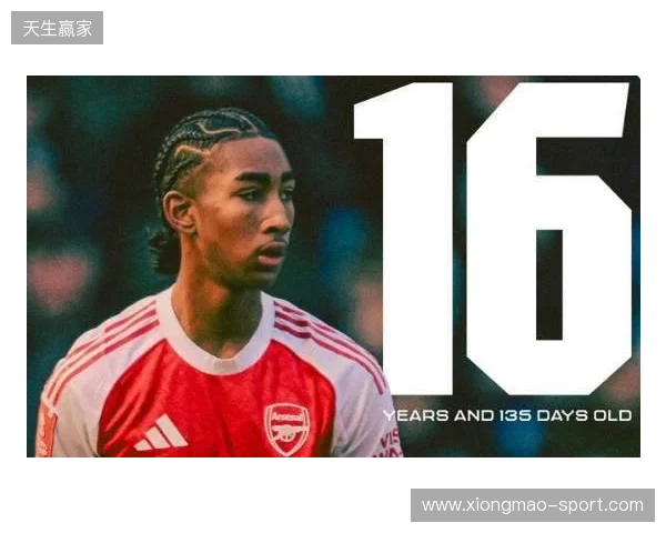16岁66天，道曼成为阿森纳队史足总杯最年轻的出场球员
