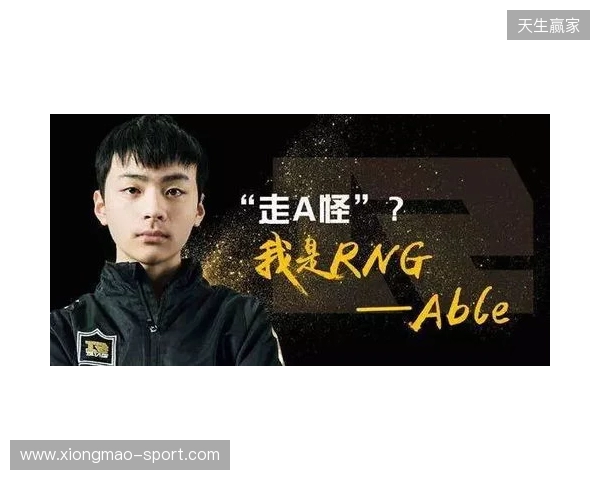 donk：EPL失利仅是意外，我们现在就能战胜任何对手