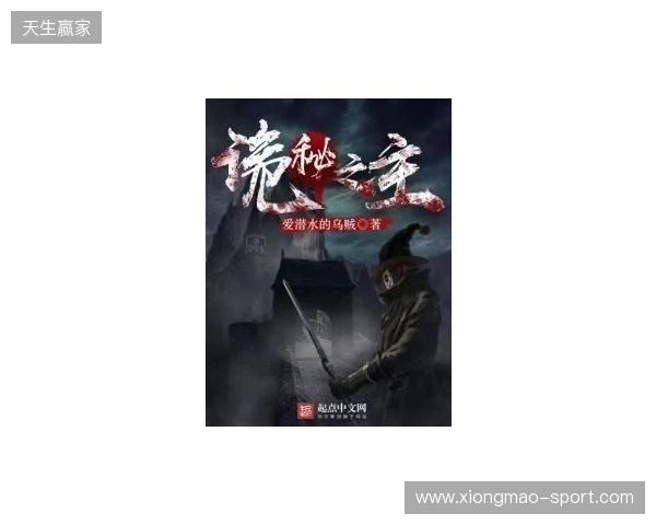 《诡秘之主》改编《代号：愚者》启幕：卡牌RPG能否借顶流IP破局？